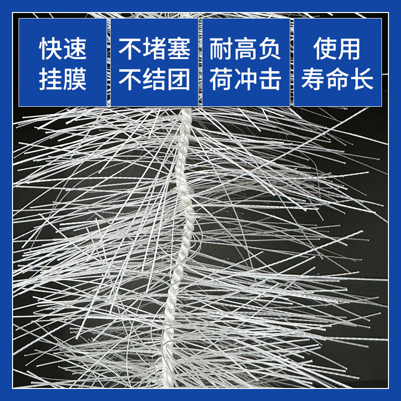 弾性立体充填剤、嫌気性好気性生物充填剤、暗号化および増粘輸入シルク下水処理メーカー|undefined