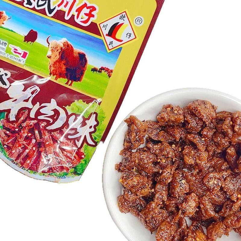 沙嗲沙爹牛肉味地方特产麻辣小面筋零食8090后儿时怀旧辣条小零食