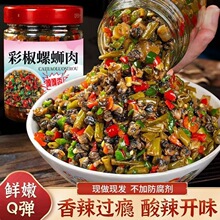 ʽݪ{200gƿbu_θu