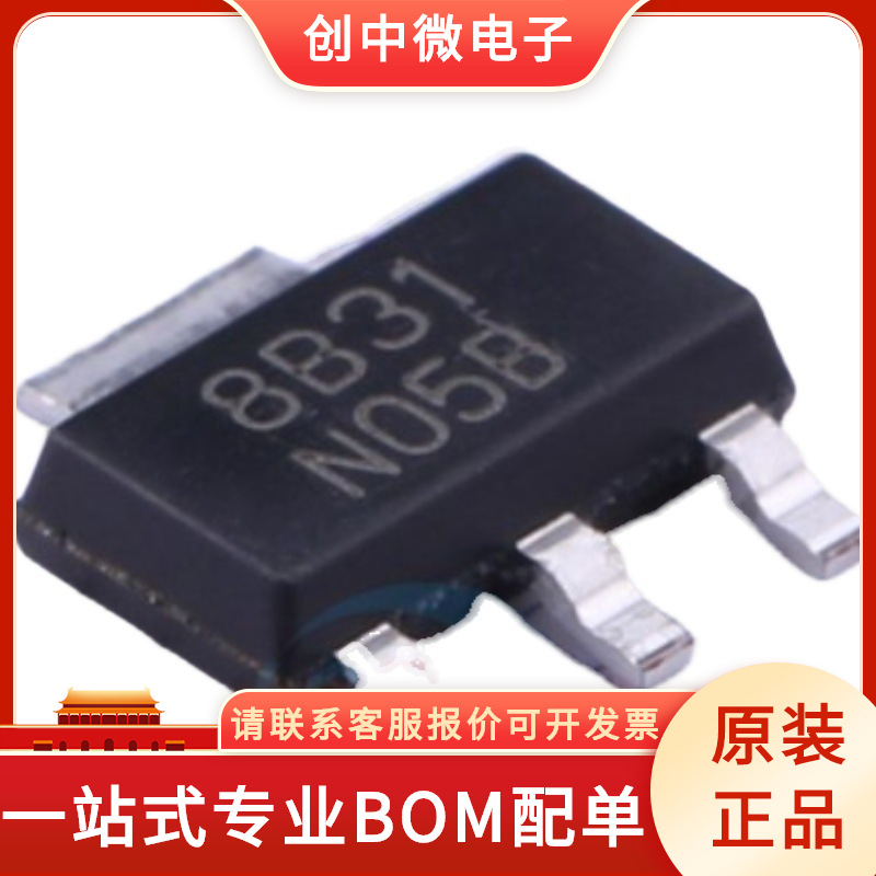 集成电路 电源ic LM1117IMPX-3.3/NOPB 封装SOT-223 原装正品