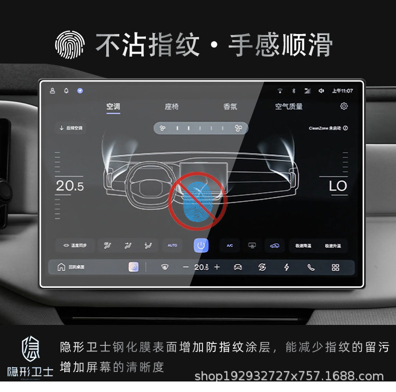 Suitable for 26/27 Volvo XC70 central control navigation instrument interior screen protective tempered film car decoration accessories