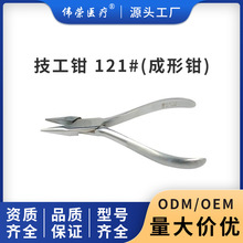 ���s�t���S��ֱ�������Q121#�����Q��ǻ���ĬF؛