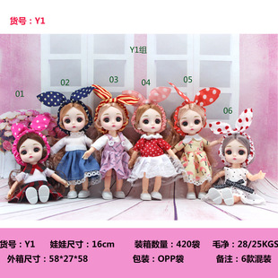 �羳���u��С�}��С�R�Q�b16cm�ű������·����bŮ���Y�������ޏS