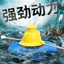 涌浪式增氧机大型大功率鱼塘养殖鱼虾池塘增氧泵水库耕水式浮水泵