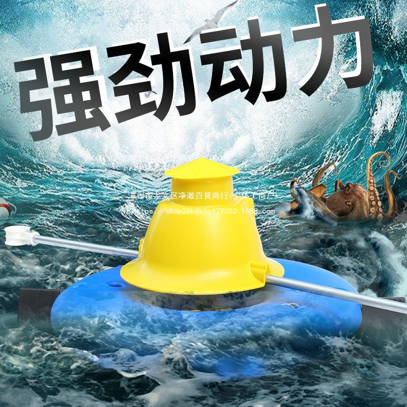 涌浪式增氧机大型大功率鱼塘养殖鱼虾池塘增氧泵水库耕水式浮水泵