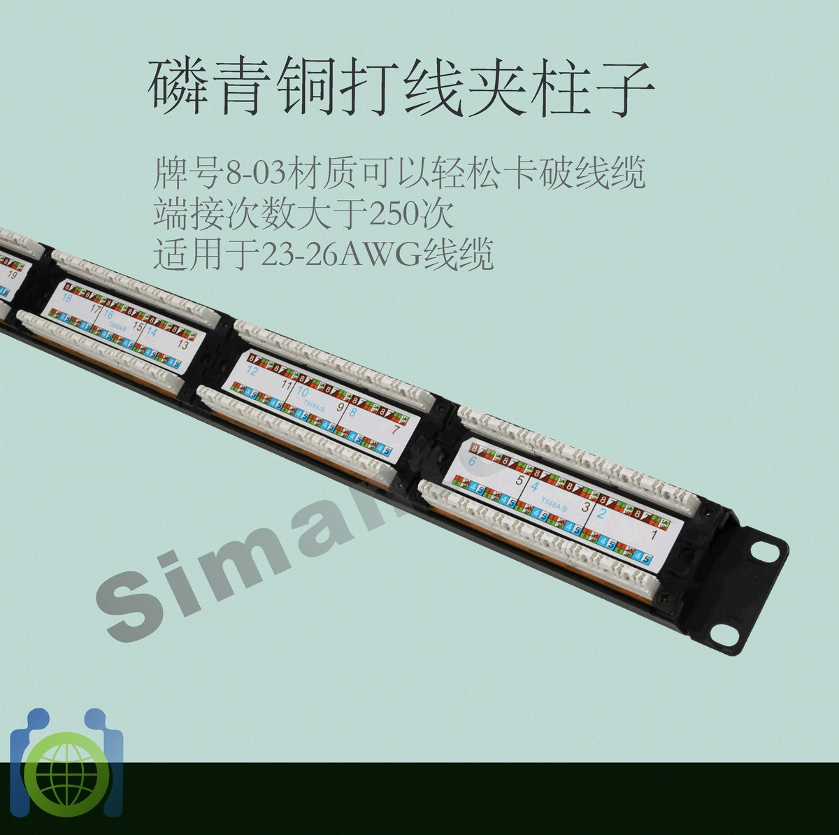 Поставка патч-панелей: LED-патч-панели, умные патч-панели, патч-панели категории 6 — производство и индивидуальная комплектация
