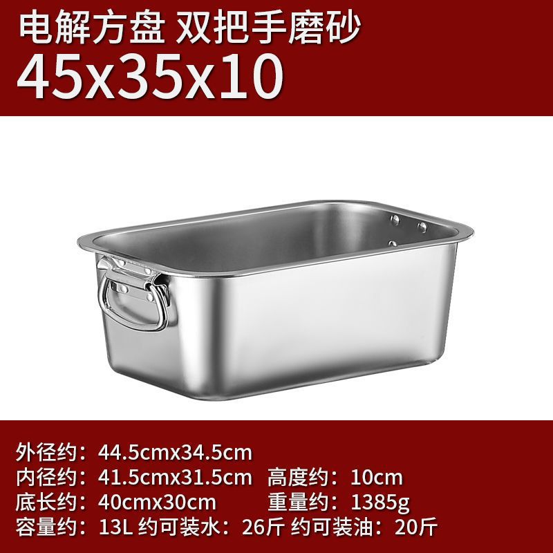 45*35*10(귀가 있는 두꺼운 사각 세면대)