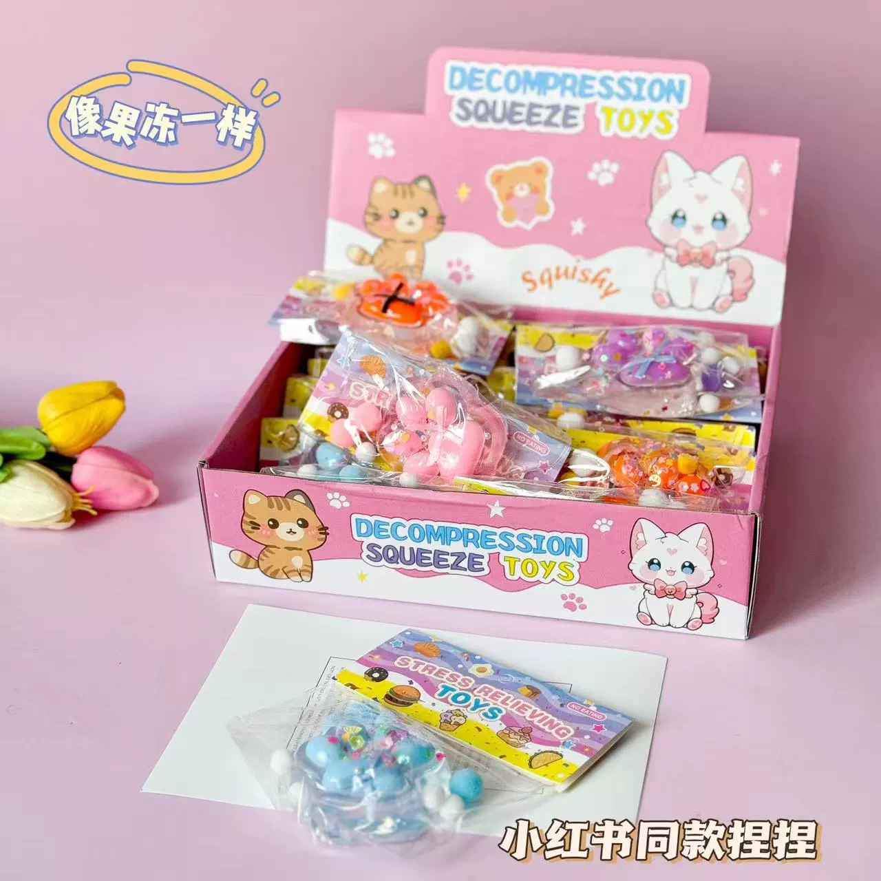 Игрушка, милый слизь (跨境贸易), антистресс, оптовая закупка