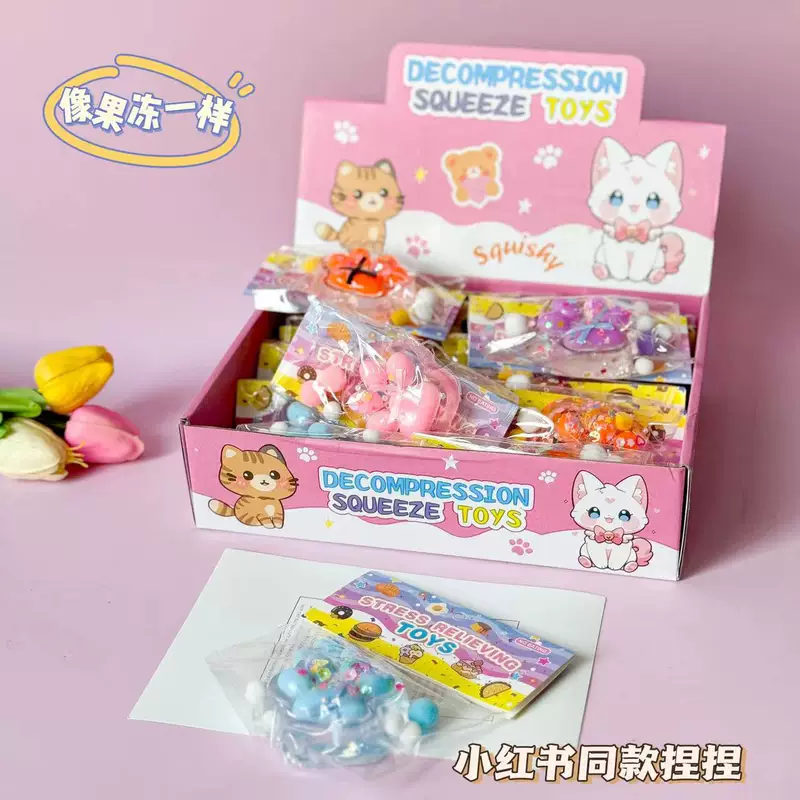 Игрушка, милый слизь (跨境贸易), антистресс, оптовая закупка