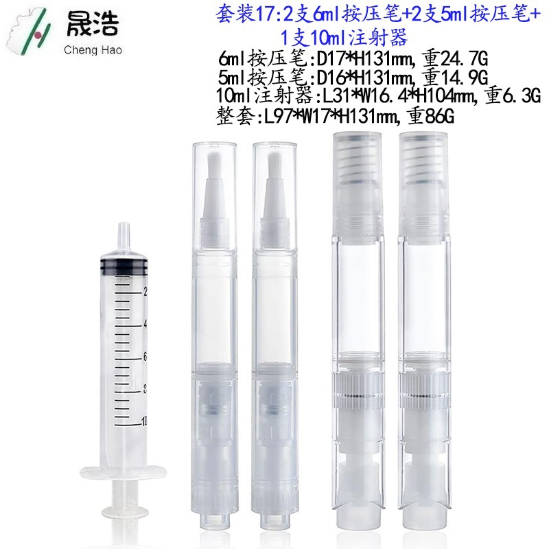 Cruz-frontera para blanquear los dientes pluma de uñas de protección de uñas nutrición botella de aceite de dedo de aceite botella vacía reparación pintura belleza costura conjunto de la pluma