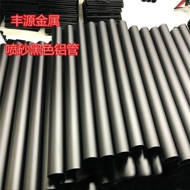 供应6063彩色氧化铝管，黑色铝套管外19内16mm 铝管现货批发