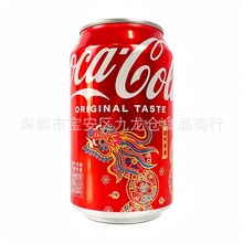 批发 香港进口CocaCola可口可乐原味汽水碳酸饮料夏日饮品330ml