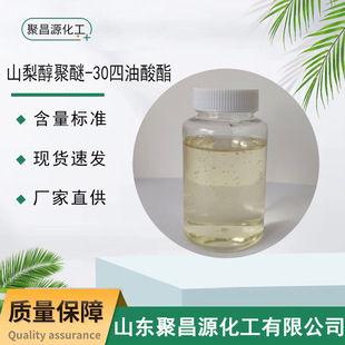 ɽ�洼����-30 ��������430Vж�y���黯���ձ��������a430V