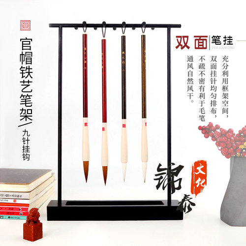 Iron writing brush hanging chicken wing wood mahogany pen holder round square creative study room four treasures calligraphy accessories one piece drop shipping