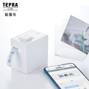 Kam Palace Post Pule LR30C Thermal Bluetooth Transparent Label Printer