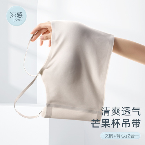 Women's suspender all-in-one tube top beautiful back underwear bra vest style seamless small breast push-up sports bra summer thin style