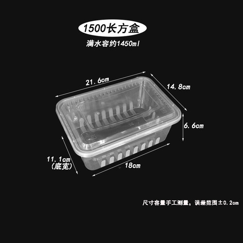 Large size thickened rectangular disposable lunch box transparent black food grade plastic container