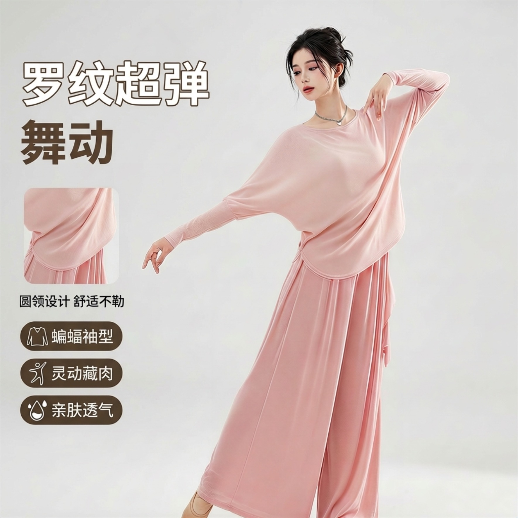 Dance Clothing for Women, Adult Style, Loose Fairy Style, Modern Dance, Daily Art Test, Long-Sleeved Top, Blouse, Practice Clothing
