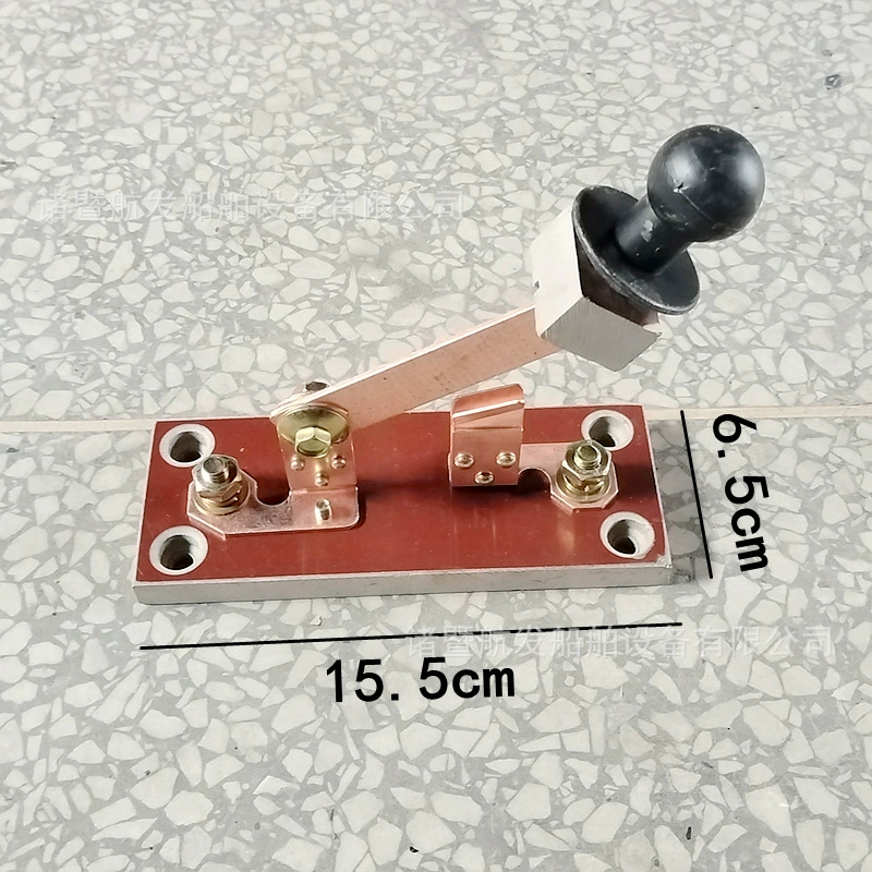 Судовой пусковой заслон Судовой заслон заслон