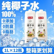 �������lҬ��ˮҬ֭1KG��Ҭ��ˮ��Ʒ����Ҭ���uˮ����ԭ��