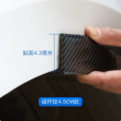Wheel eyebrow | Suv Modification Widened Body Rubber - flat-carbon-pattern-45cm-model-15m-piece