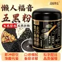 早餐营养500g冲饮山药