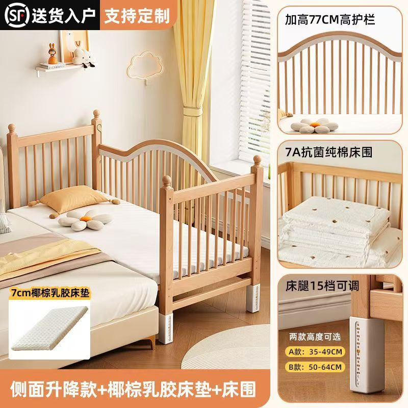 榉木儿童拼接床婴儿拼接床儿童床大床升降护栏加宽床边宝宝小床|undefined
