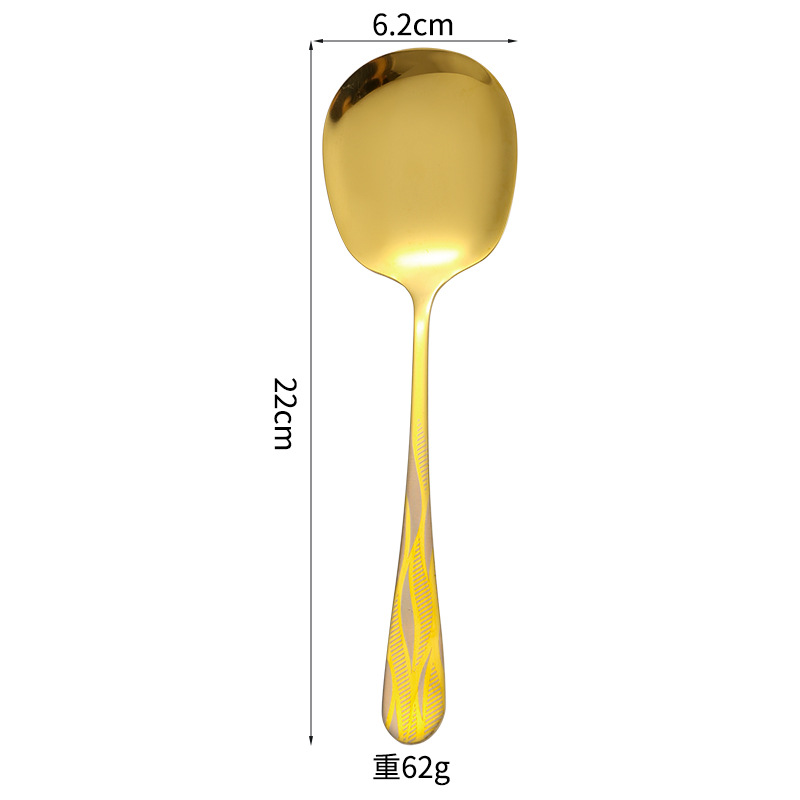 스플릿 스푼-골드
