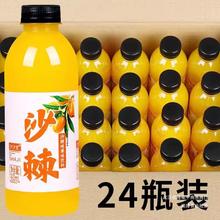 沙棘汁饮料果味沙棘饮品商超新鲜360ml*24瓶装低卡零脂肪