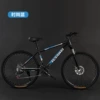 Top-up "Black and Blue" spoke wheel