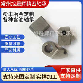 轴套粉末冶金 含油轴承粉未冶金轴承配件铜套铁套衬套铜铁套轴套