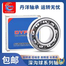 ιIS6200 6201 6202 6203 6204 6205 6206 6207 6208