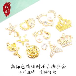 �羳diy�Ʒ��������~β�ʹ����ǈD���������diyС������