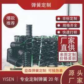 定制加工琴钢丝电泳电镀压簧机械圆柱螺旋大线径定制压簧压缩弹簧