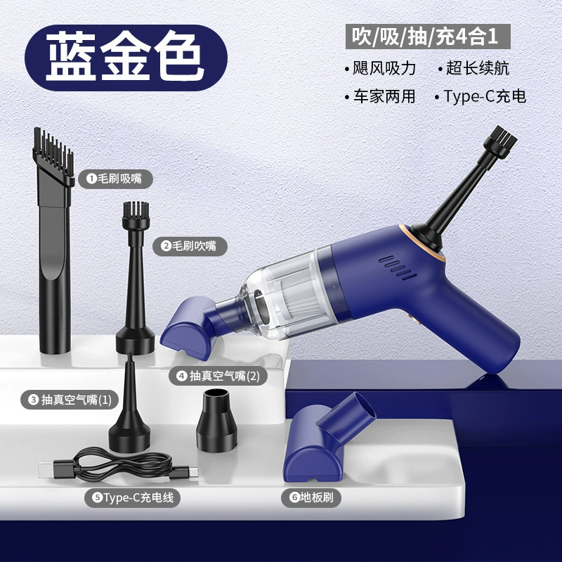 Wireless small handheld vacuum cleaner charging, high power
