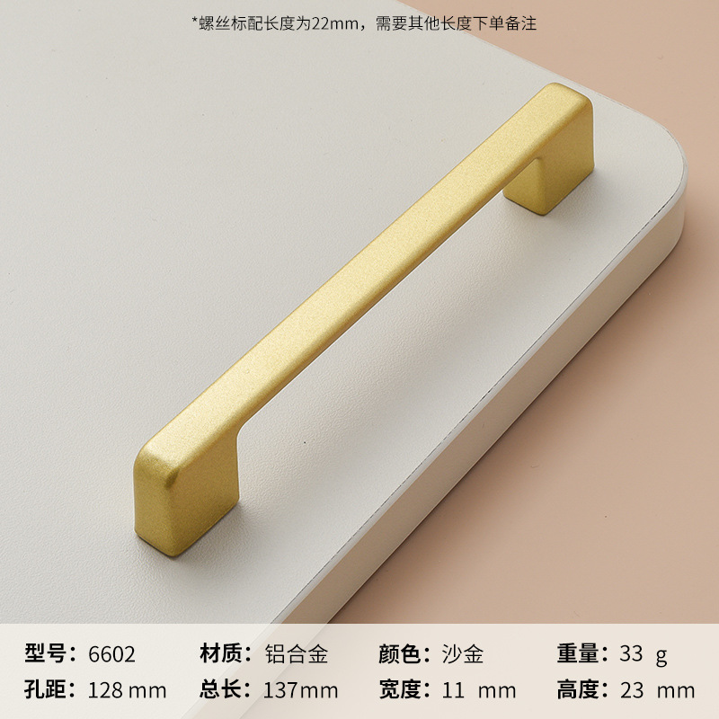 Ручка мебельная Huangdijia 6602 128мм