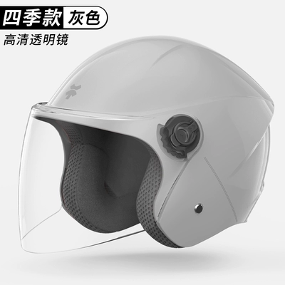 3c Certified Electric Car Helmet: Motosiklet dəbilqələri - one-size-fits-all-elegant-gray-hd-anti-fog-new-national-standard