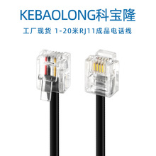 ���l6P2C2о 4о�Ԓ��1-20��RJ11��ƽ6P4C��Ԓ���C���Ԓ�B�Ӿ�