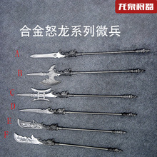 ȪϽŭϵ΢ʮ˰^ˇƷ[δ_