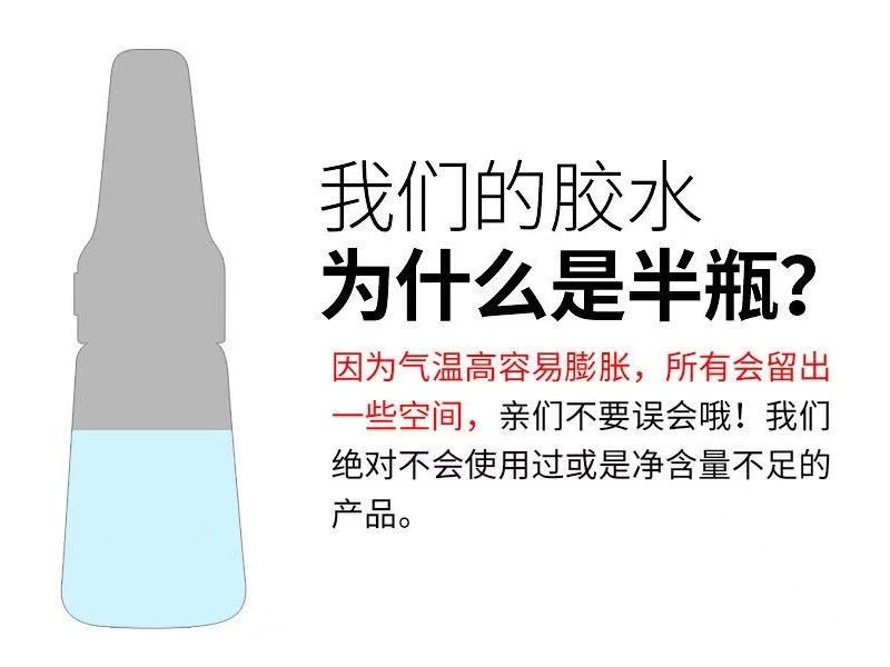 乐黍#详情页8.jpg