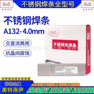 ���A132���P䓺��lE347-16���≷��������P�4.0mm�F؛���Q���l