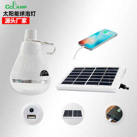 USB太阳能充电灯光伏发电球泡可充手机 solar light charge phone