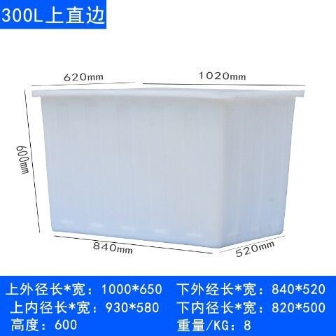 牛筋塑料水箱加厚加大长方形可装排水大号养鱼水产养殖储水桶家用|undefined