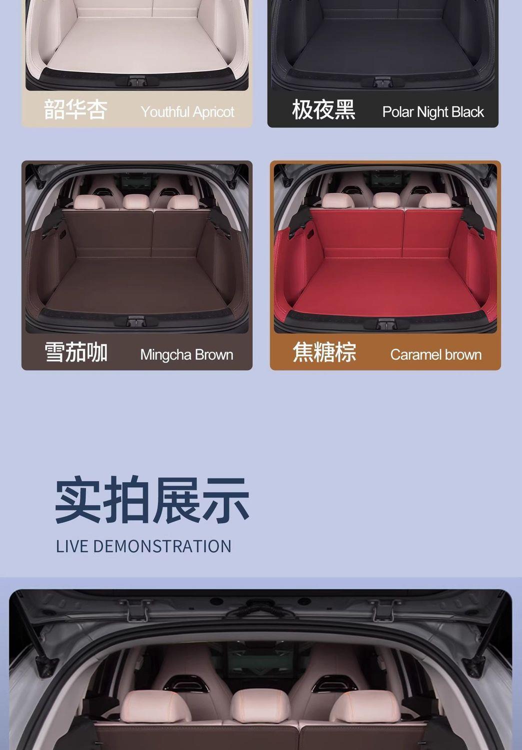 Suitable for the 2026 BYD Yuan PLUS, this full-coverage trunk mat is specifically designed for the Yuan UP model, offering durability and an attractive appearance