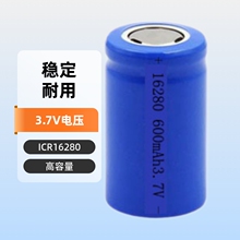 ��Ԫ﮵��16280 3.7V 600mAh
