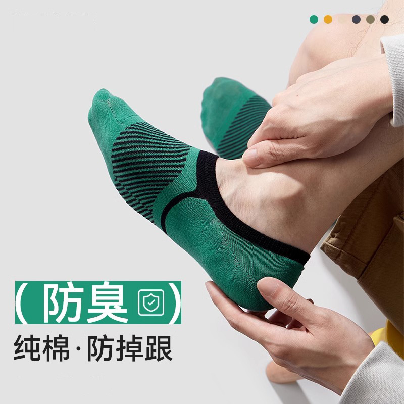 Men's Boat Socks, Anti-Odor, Pure Cotton, Sweat-Absorbent, Antibacterial, Silicone Non-Slip, Low-Cut Invisible Socks, Summer Men's Short Socks Men's Boat Socks, Anti-Odor, Pure Cotton, Sweat-Absorbent, Antibacterial, Silicone Non-Slip, Low-Cut Invisible Socks, Summer Men's Short Socks