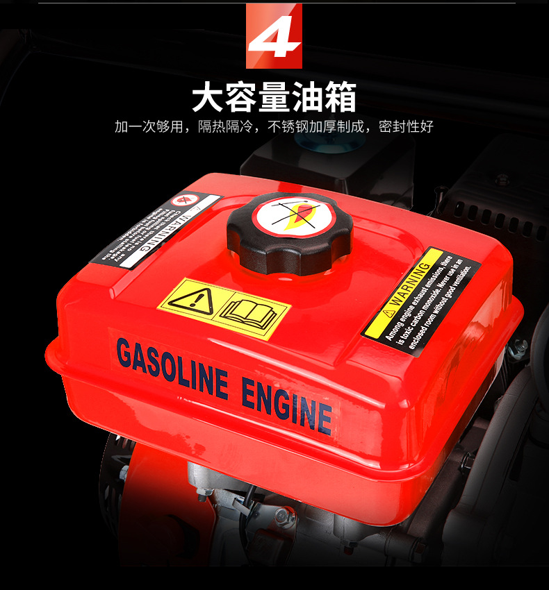 汽油机描述改红色_16