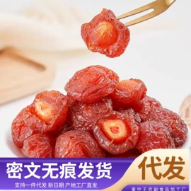 山楂制品;其他果干蜜饯;核桃
