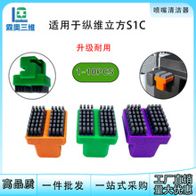 �m��춿v�S���� Kobra S1�����懊���坍ˢ���zˢS1C3d��ӡ���