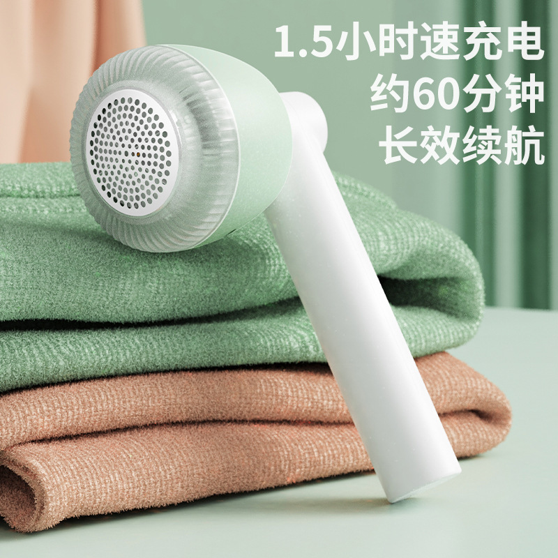 跨境智能毛球修剪器充电式衣服起球去球神器不伤衣剃毛器便携批发|undefined